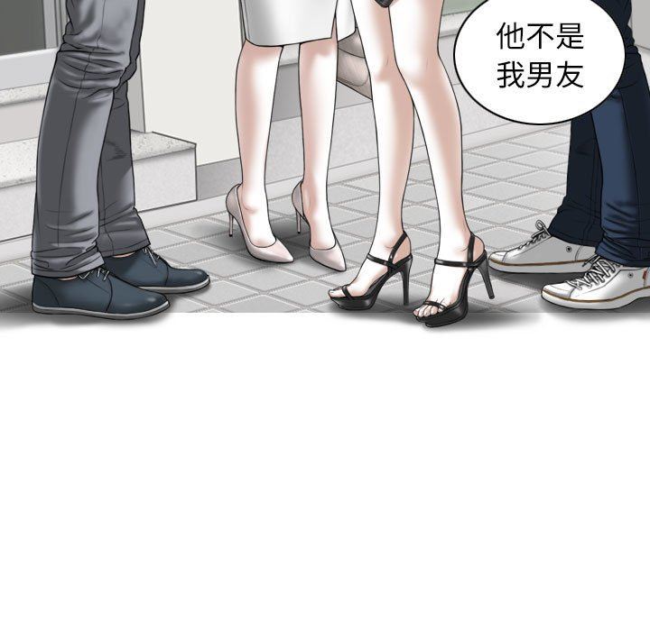 換“友”派對第21話