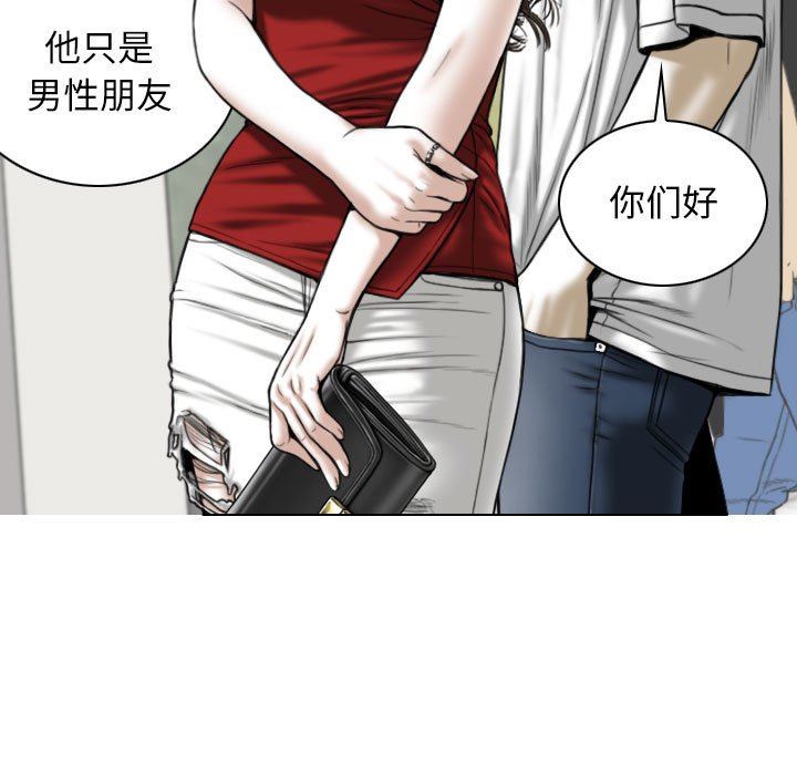 换“友”派对第21话