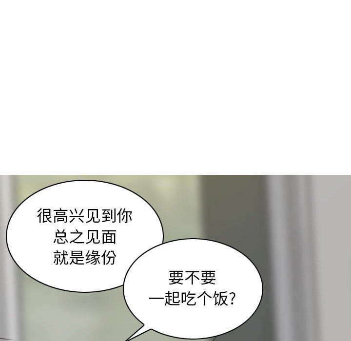 换“友”派对第21话