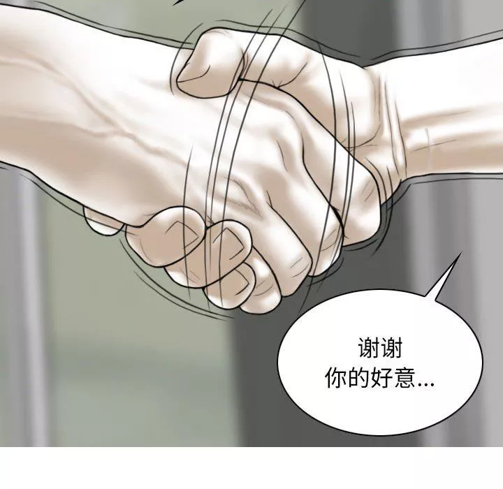 換“友”派對第21話