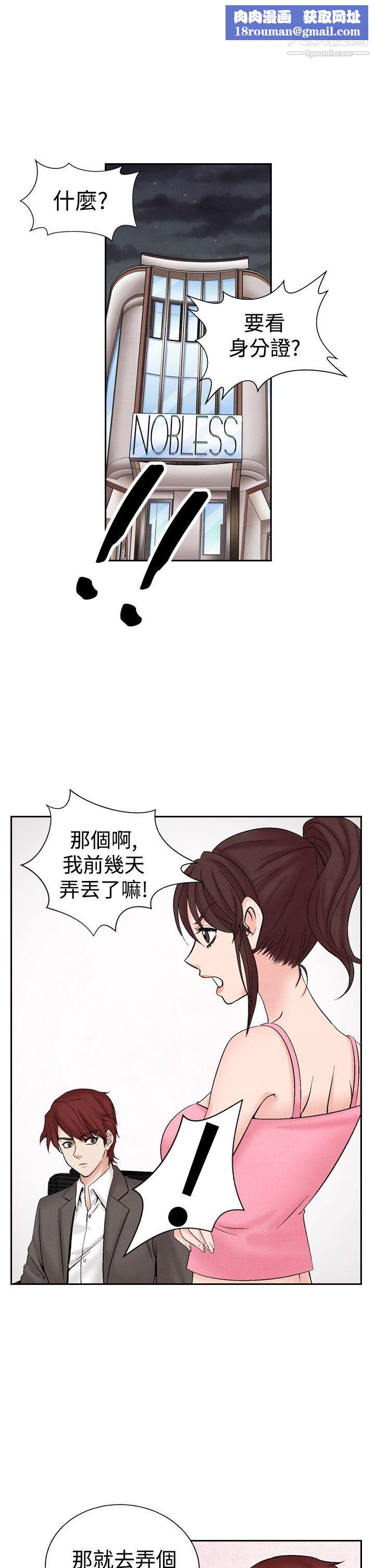 夜花第25话