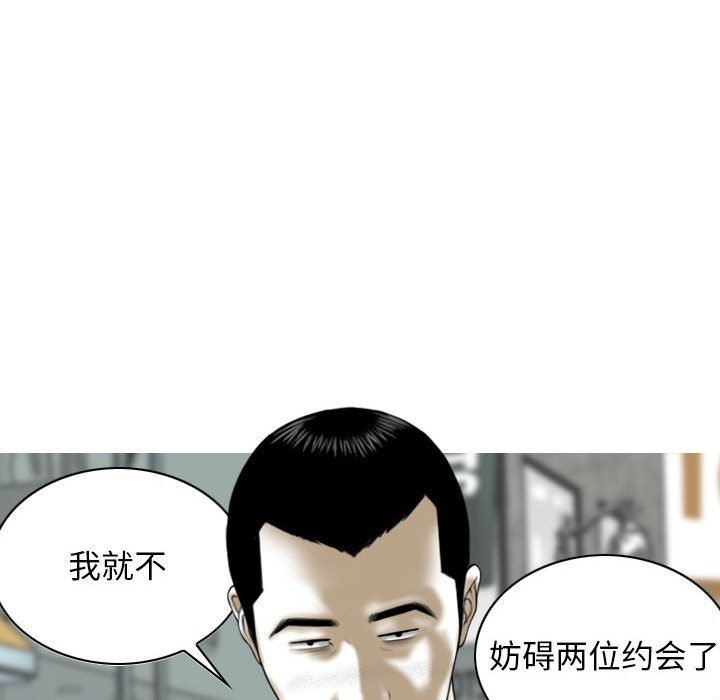 换“友”派对第21话