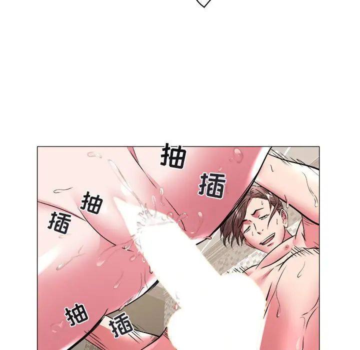 海女第34话