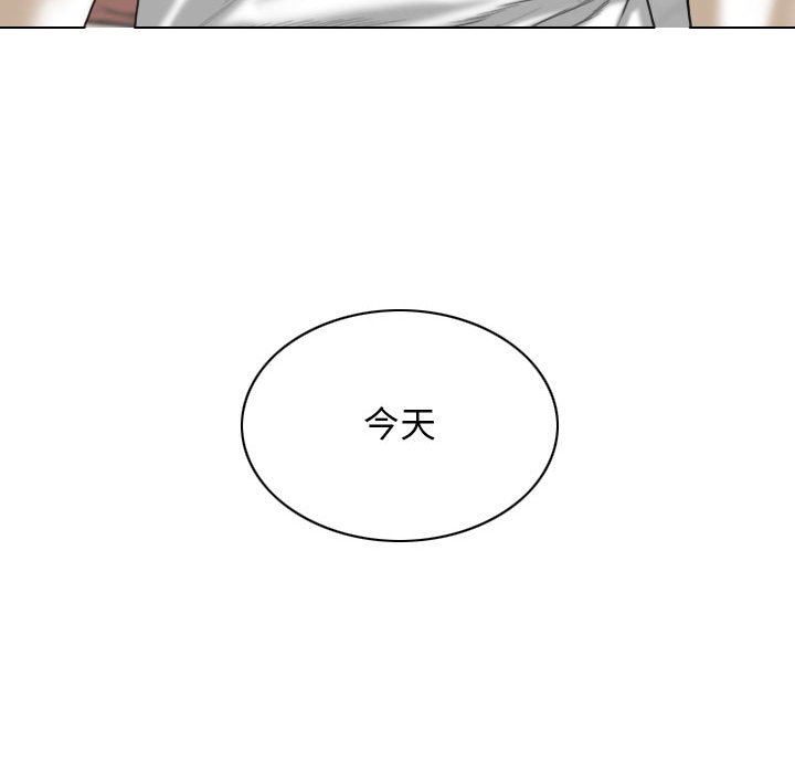 換“友”派對第21話