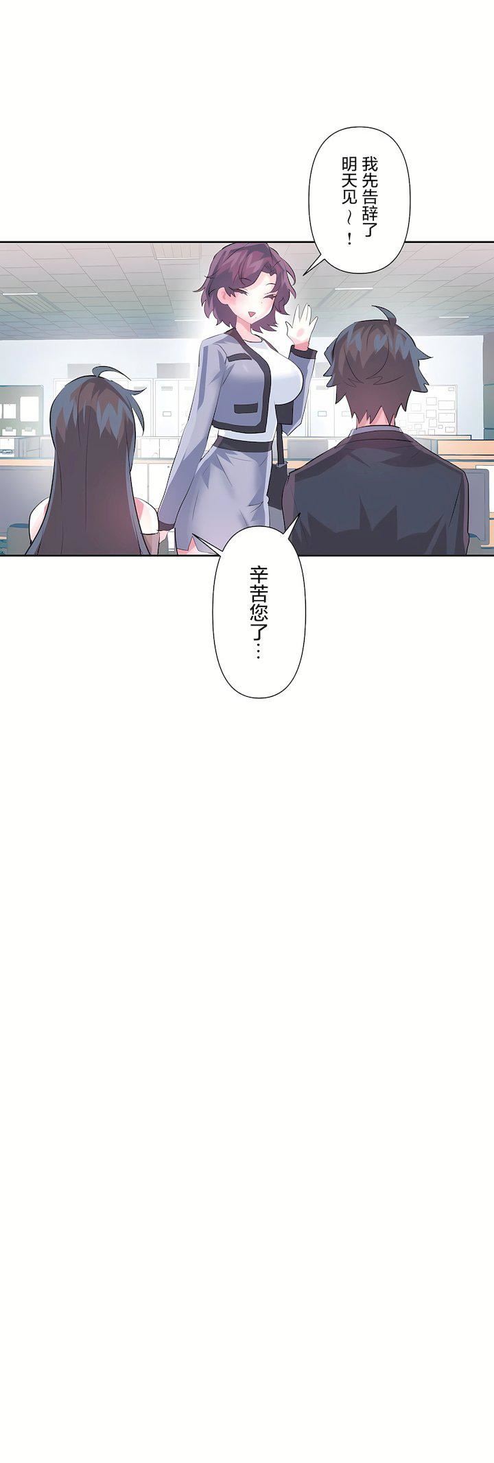 爱爱仙境第三季75话