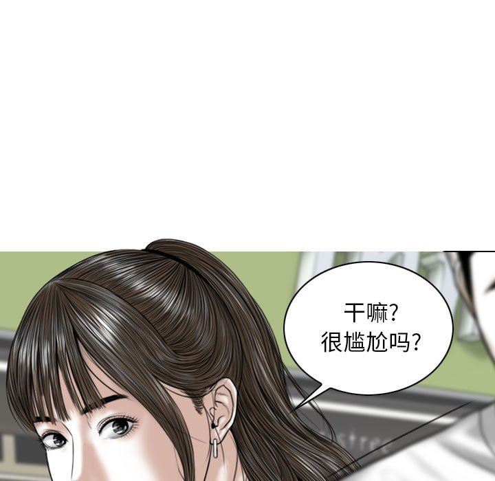 换“友”派对第21话