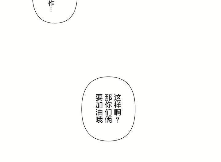 爱爱仙境第三季75话