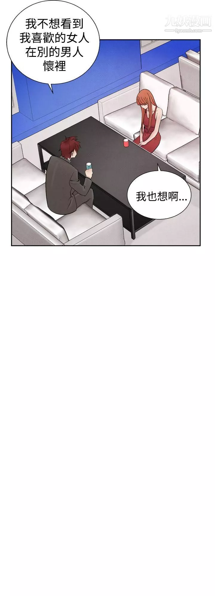夜花第25話