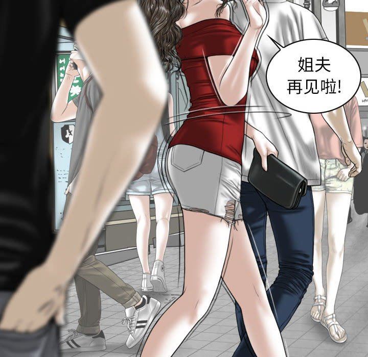 换“友”派对第21话