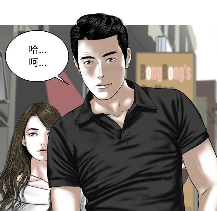 换“友”派对第21话