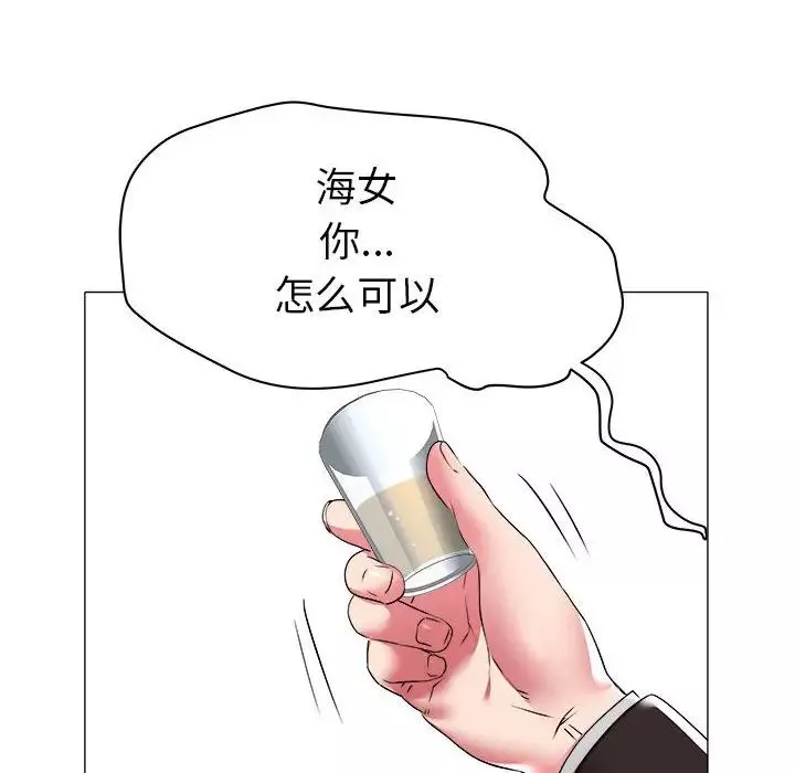 海女第34話
