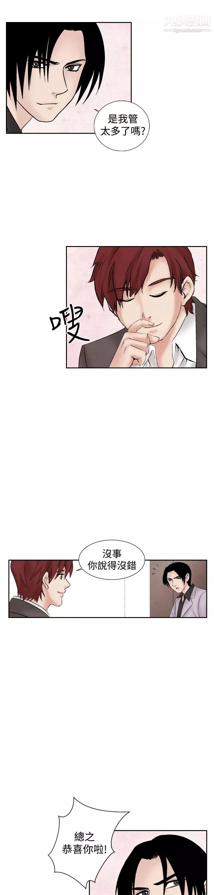 夜花第25話
