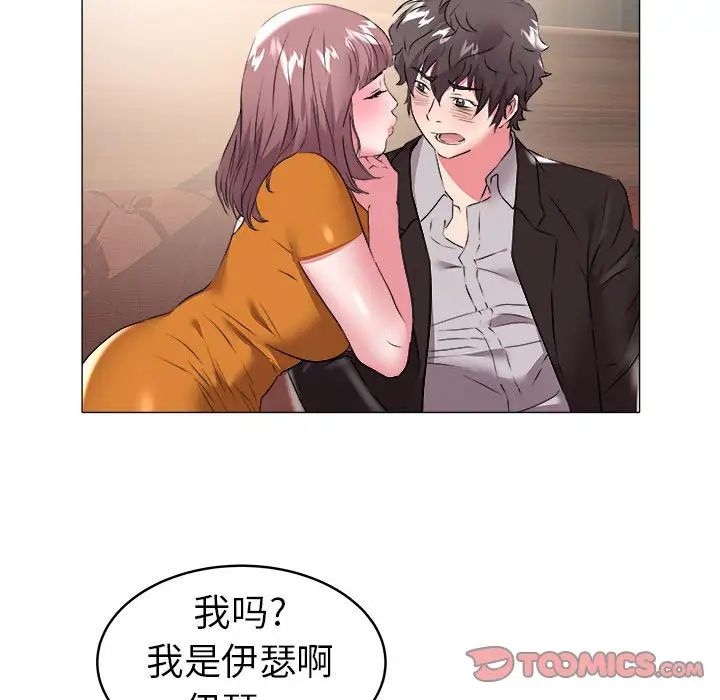 海女第34話