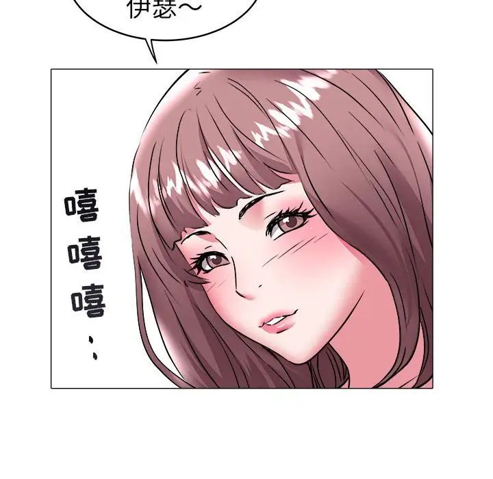海女第34话