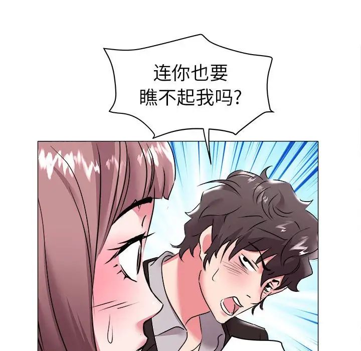 海女第34话