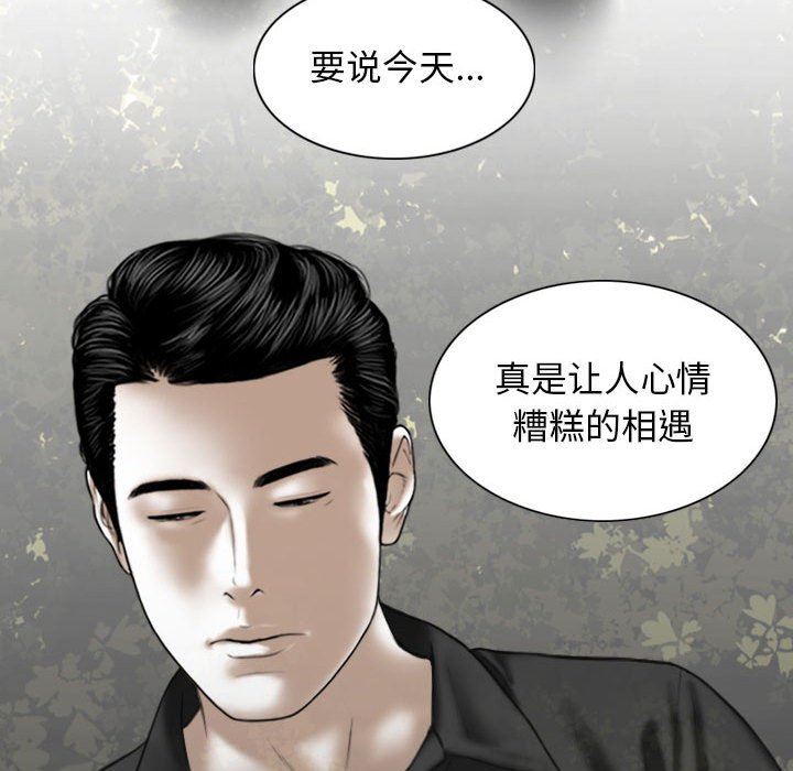 换“友”派对第21话