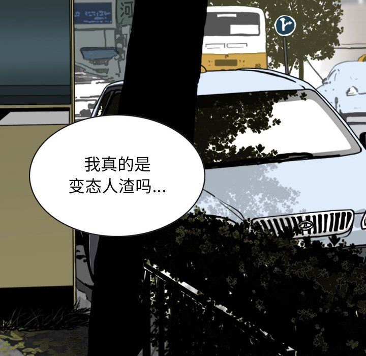 换“友”派对第21话