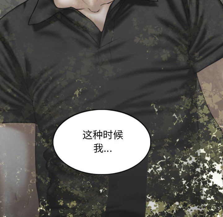 换“友”派对第21话