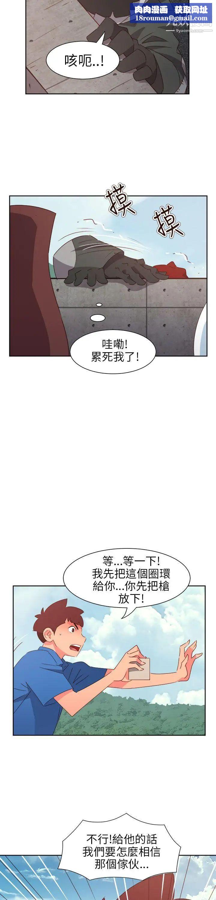 情慾靈藥第73話