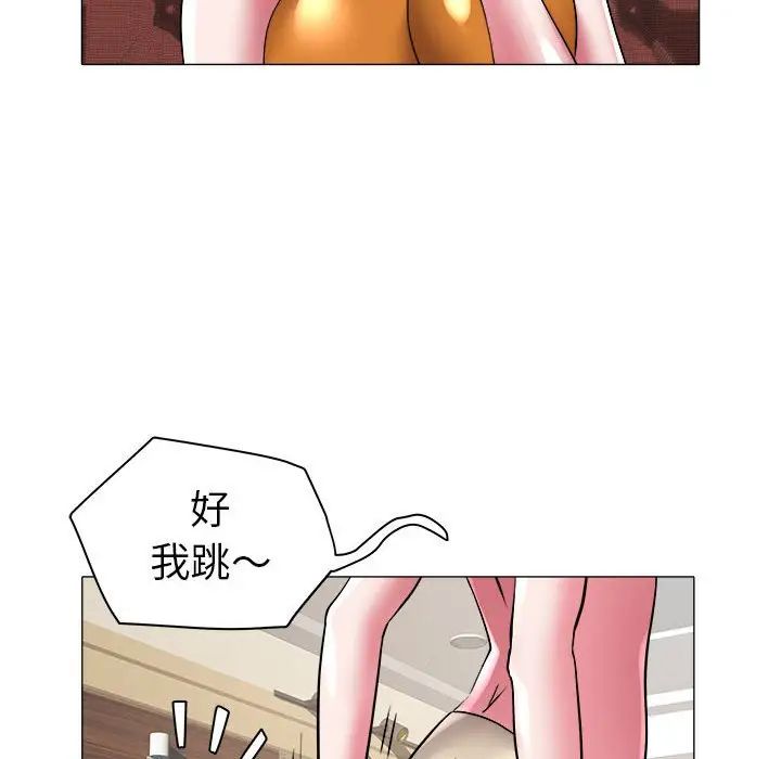 海女第35話