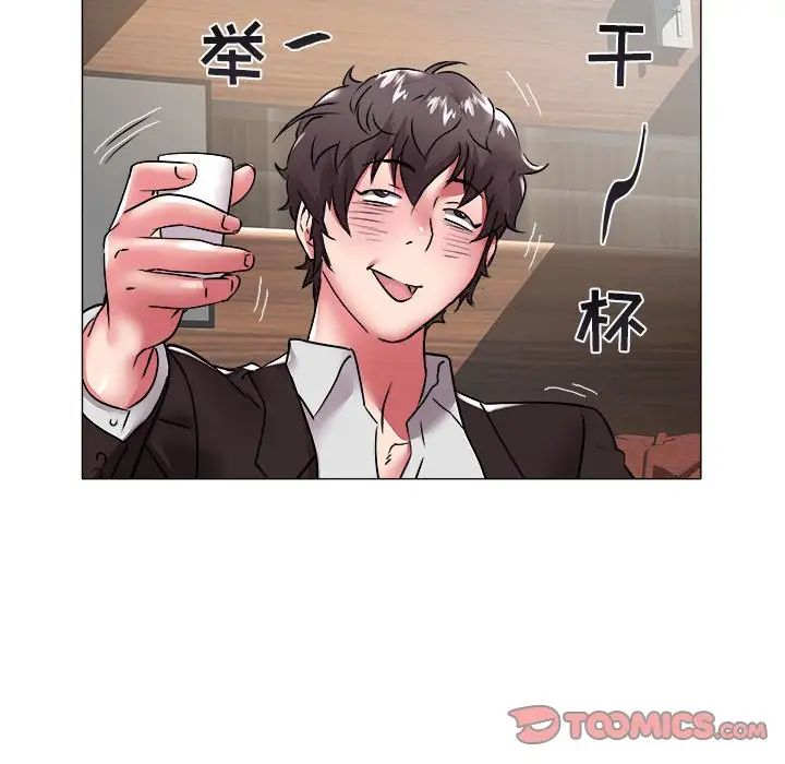 海女第35话