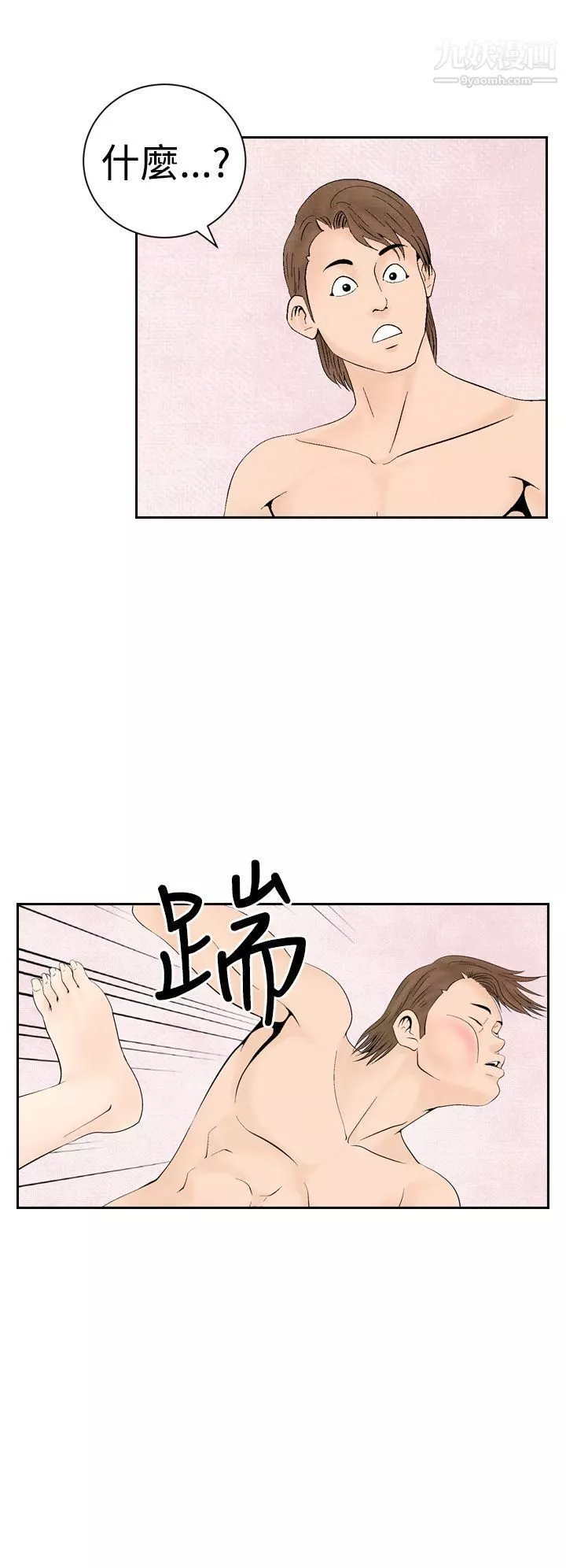夜花第26話