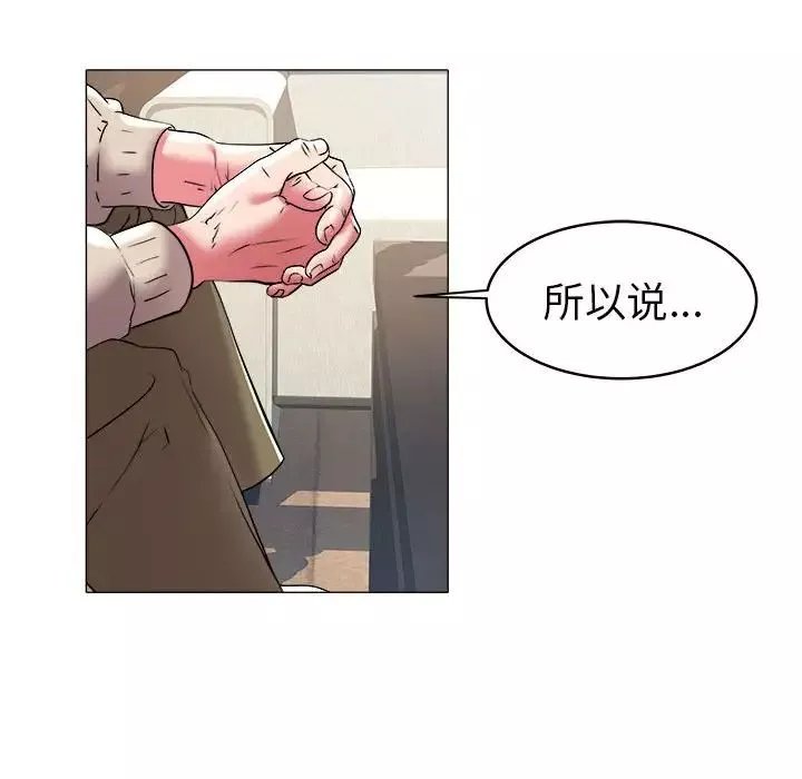 海女第35話
