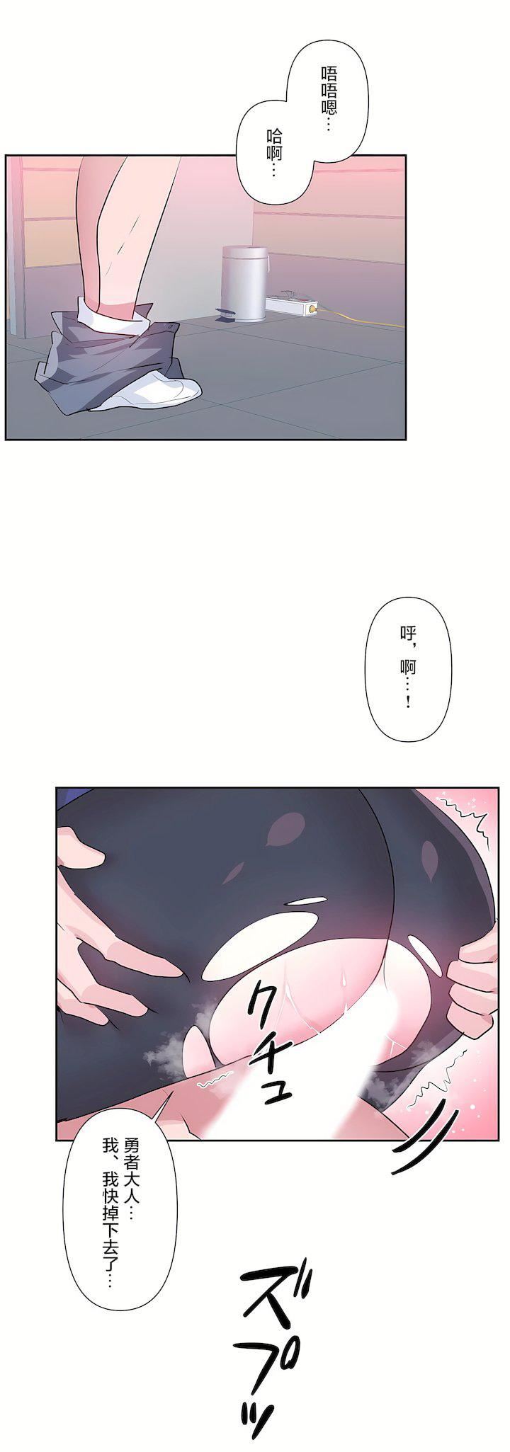 爱爱仙境第三季76话