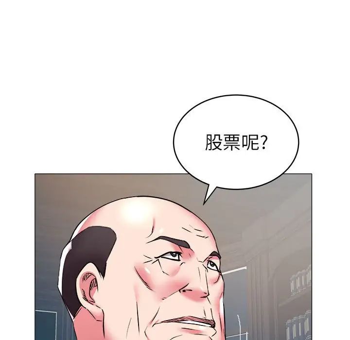 海女第35话