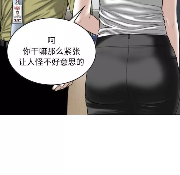 換“友”派對第22話