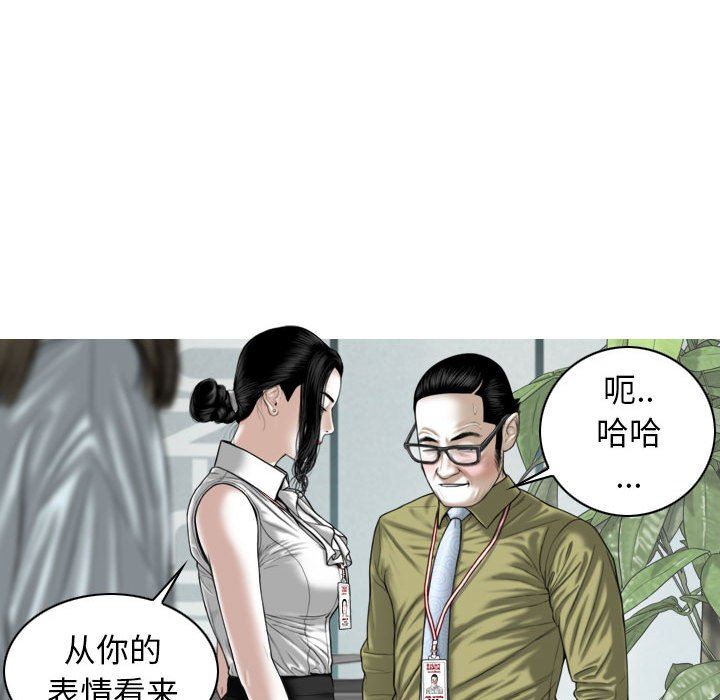 換“友”派對第22話