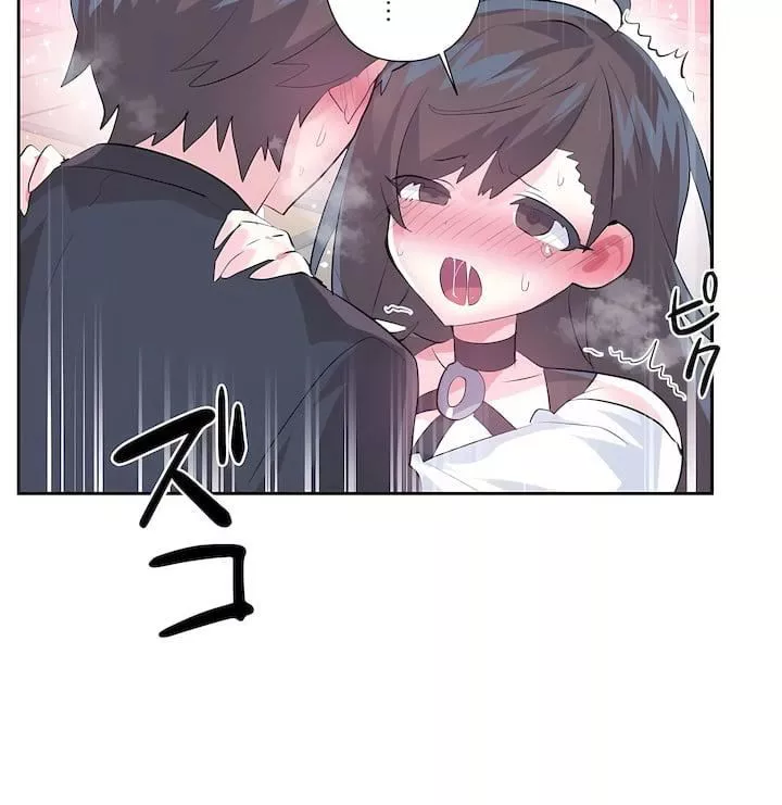 愛愛仙境第三季76話