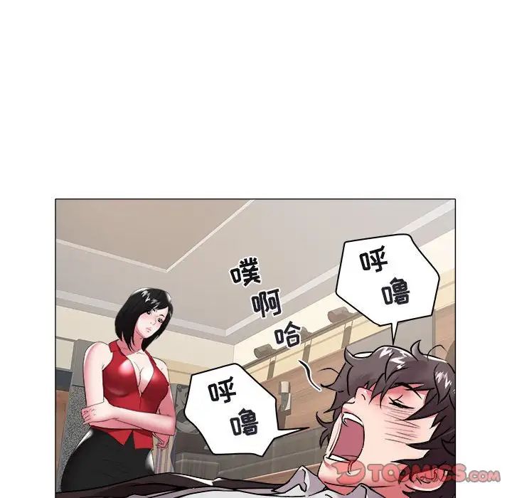 海女第35话