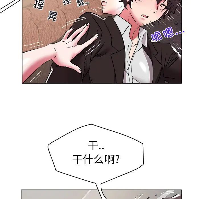 海女第35話