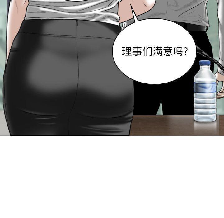 換“友”派對第22話