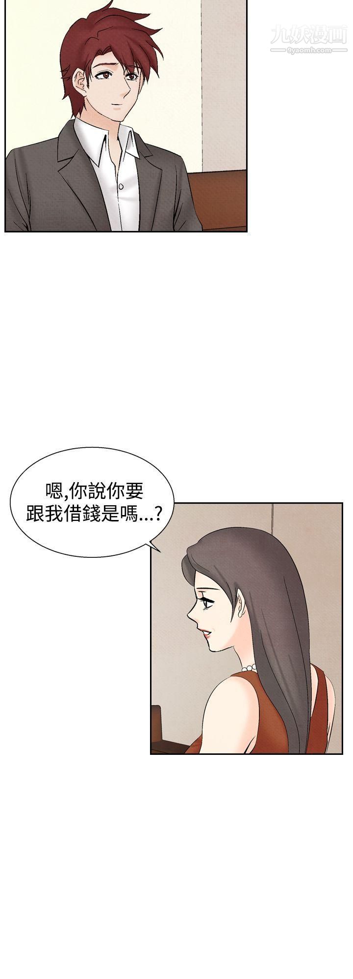夜花第26話