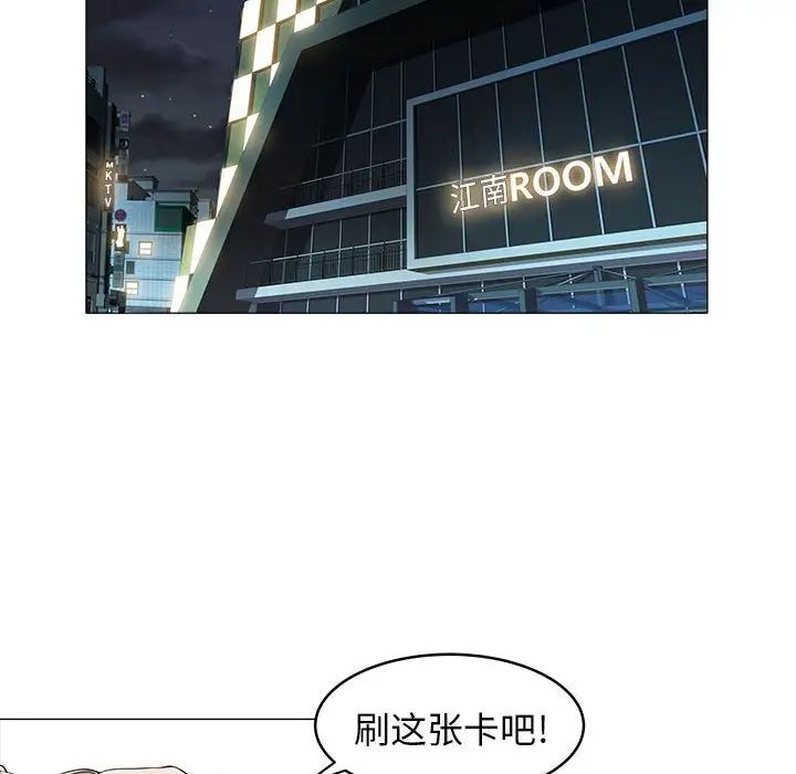 海女第35话