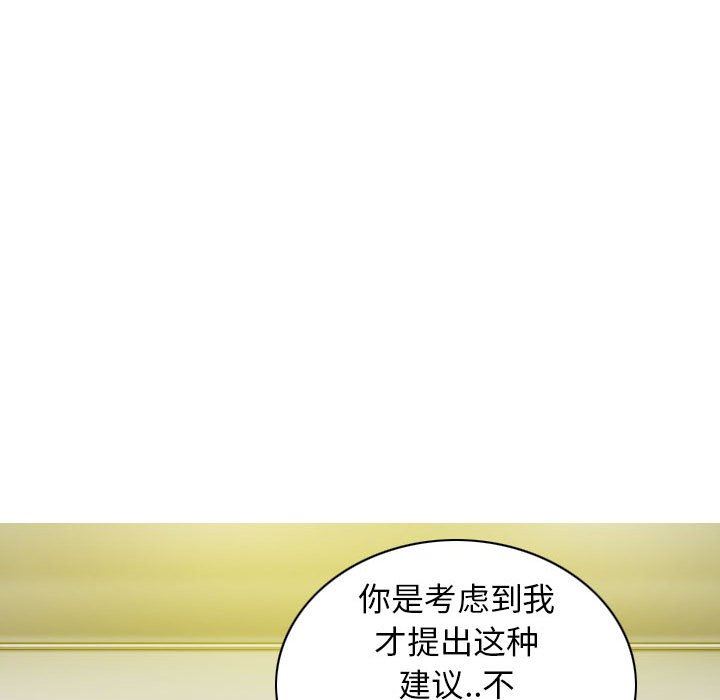 換“友”派對第22話