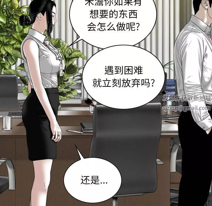 換“友”派對第22話
