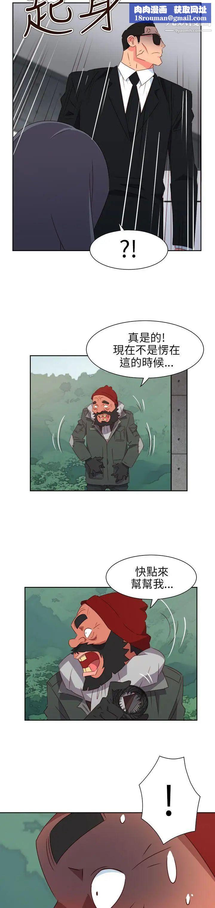 情慾靈藥第74話