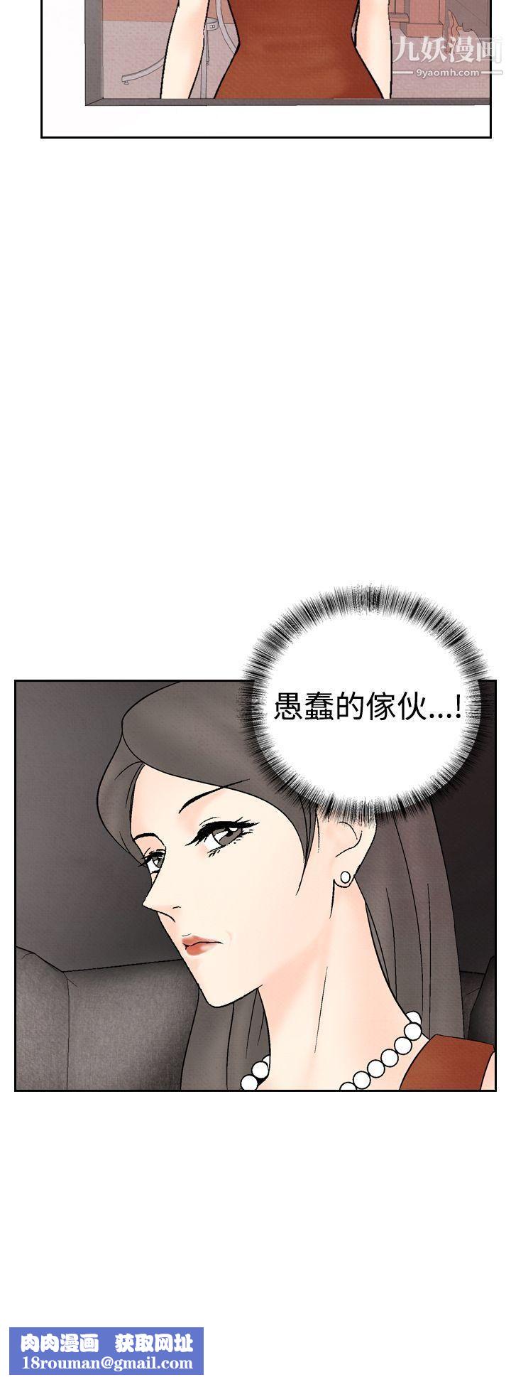 夜花第26話