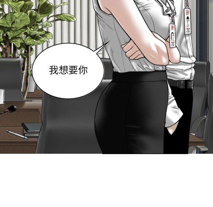 換“友”派對第22話