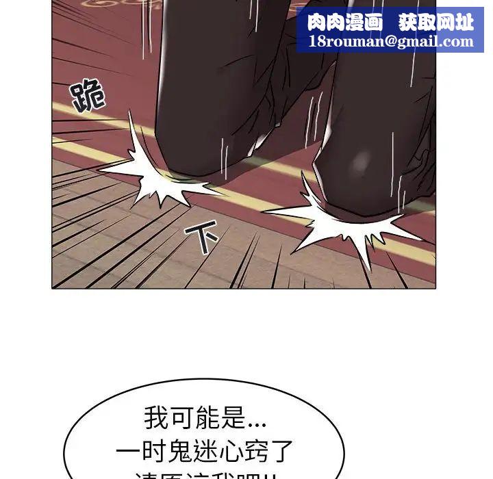 海女第35话