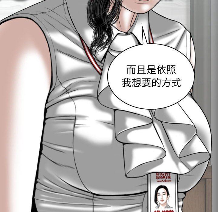 換“友”派對第22話
