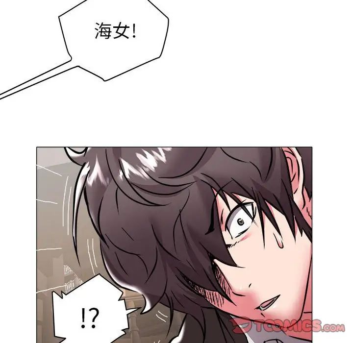 海女第35話