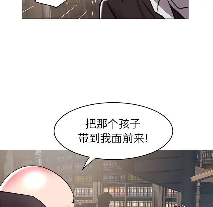 海女第35话