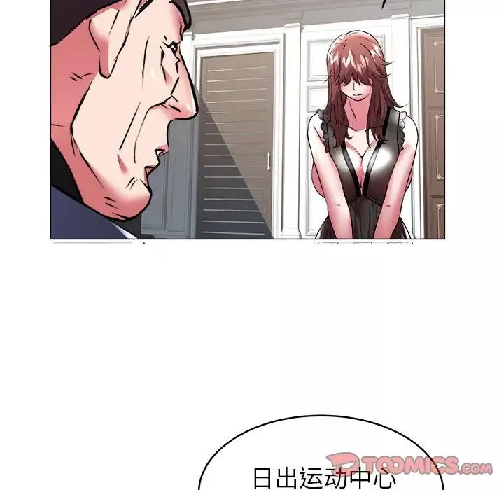 海女第35話