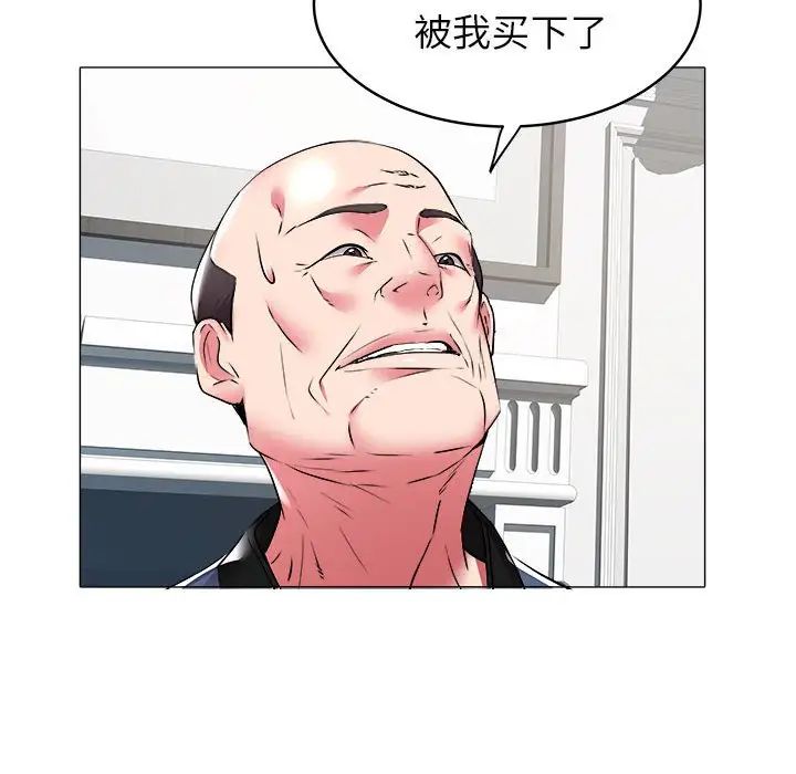 海女第35话
