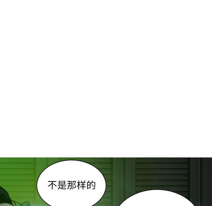 換“友”派對第22話