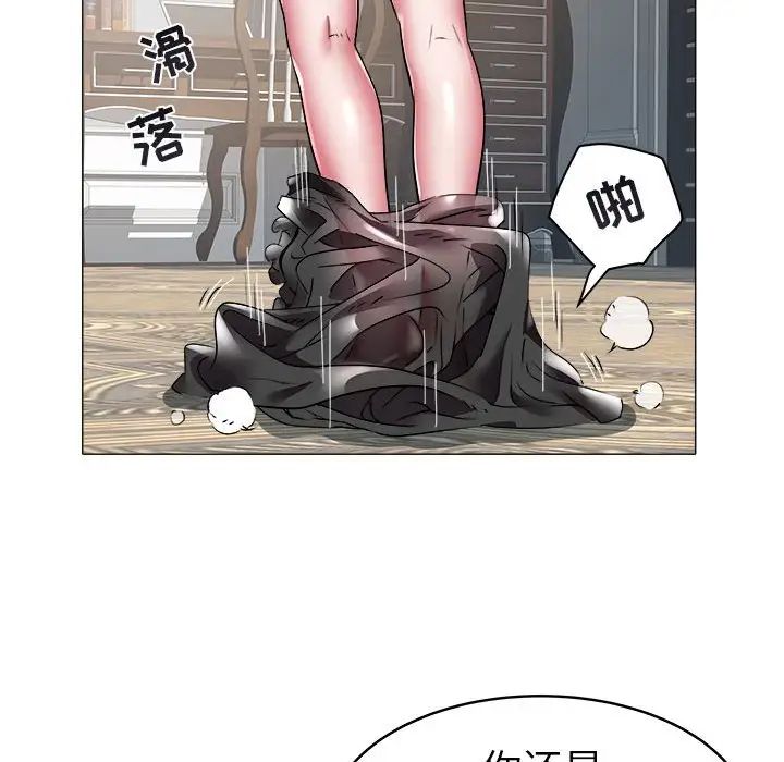 海女第35話